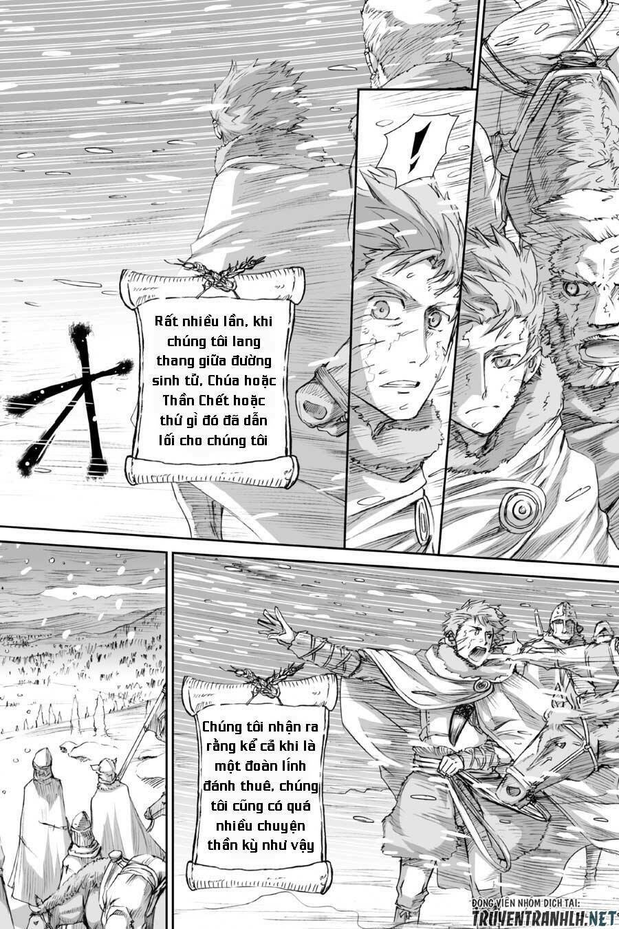 ookami to koushinryou chapter 76 2