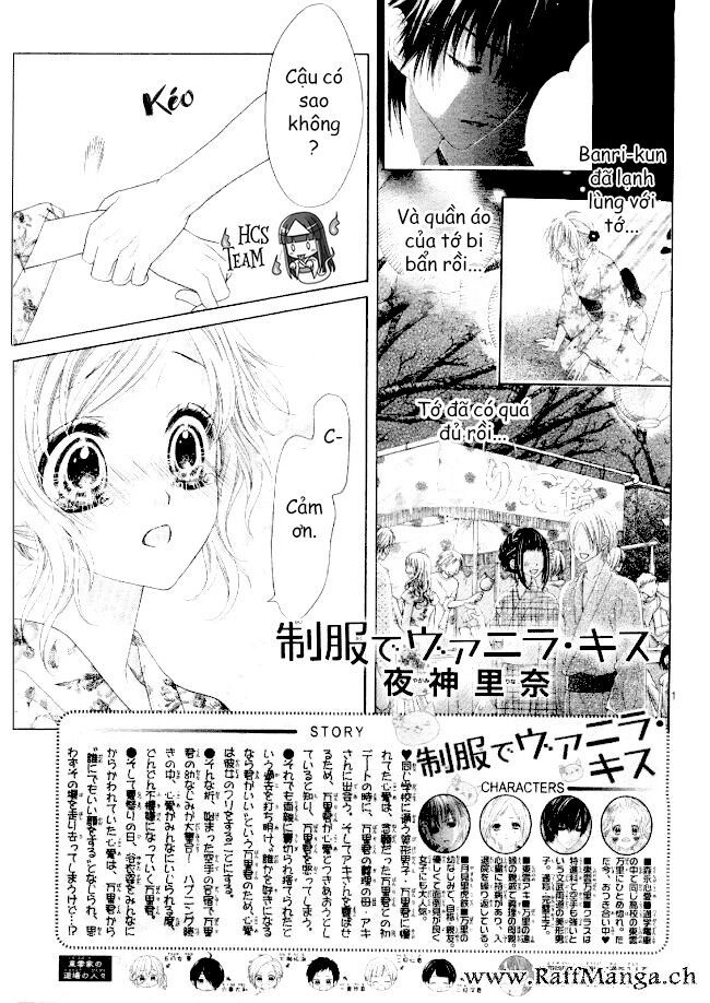 seifuku de vanilla kiss chapter 14 1