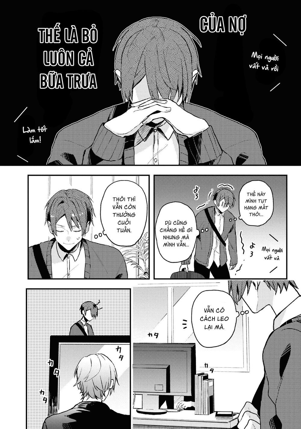 đồng đội game online, té là ngài sếp khó tính chapter 12 12