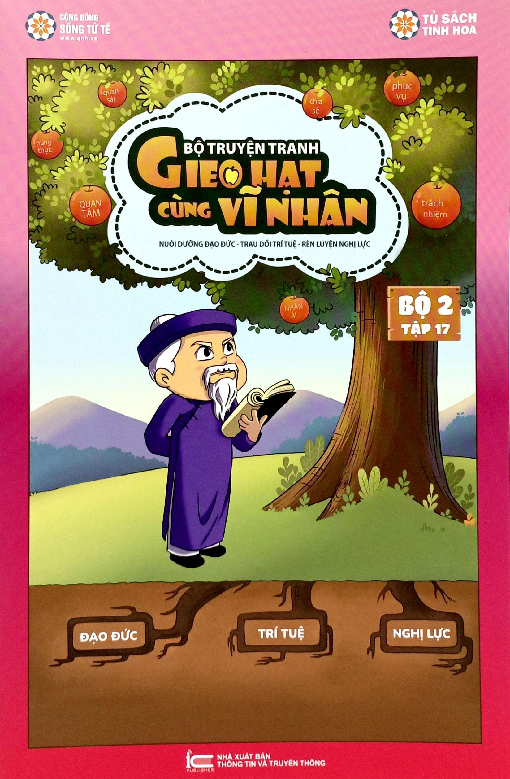 Sách - Gieo Hạt Cùng Vĩ Nhân - Bộ 2 - Tập 17