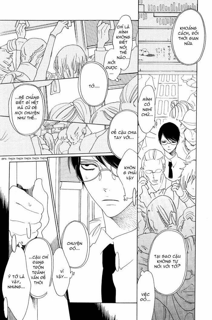 doukyuusei chapter 5 29