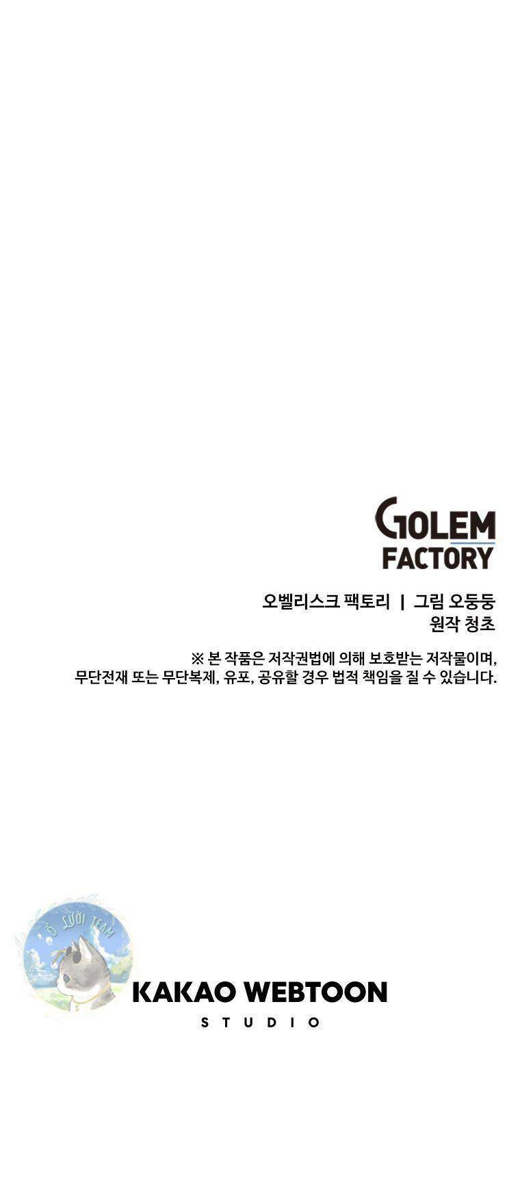 người chơi lỗi chapter 90 51