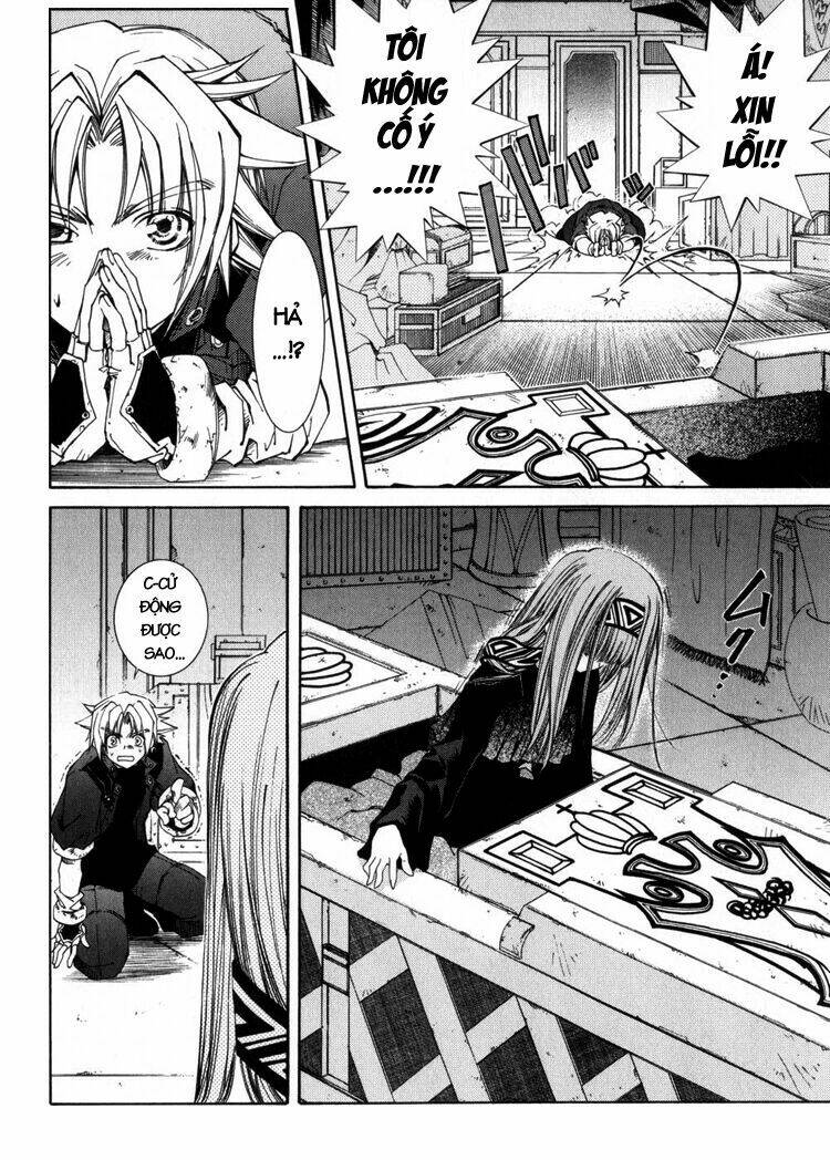 erementar gerad chapter 1 25