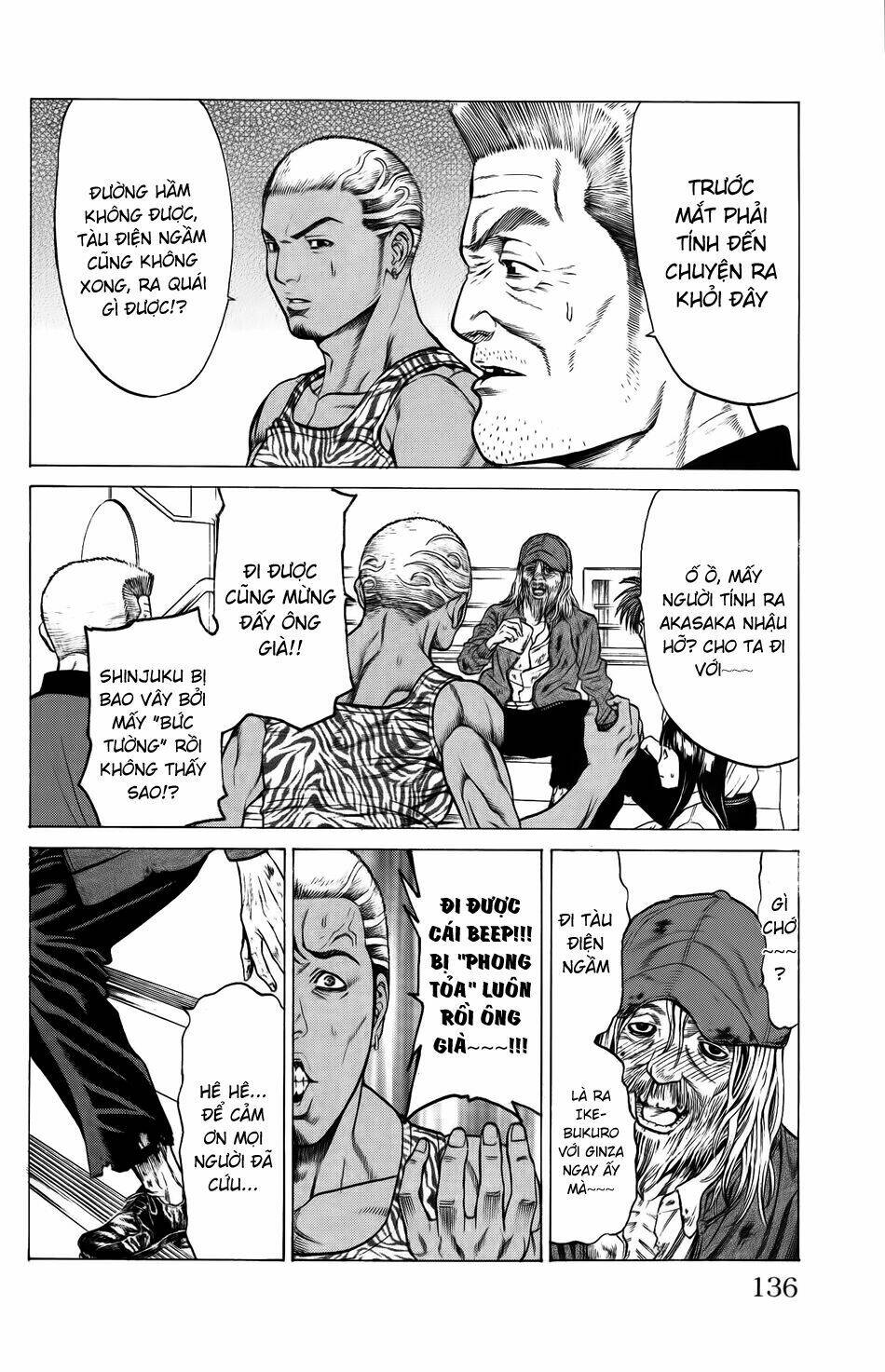 hakaijuu chapter 26 34