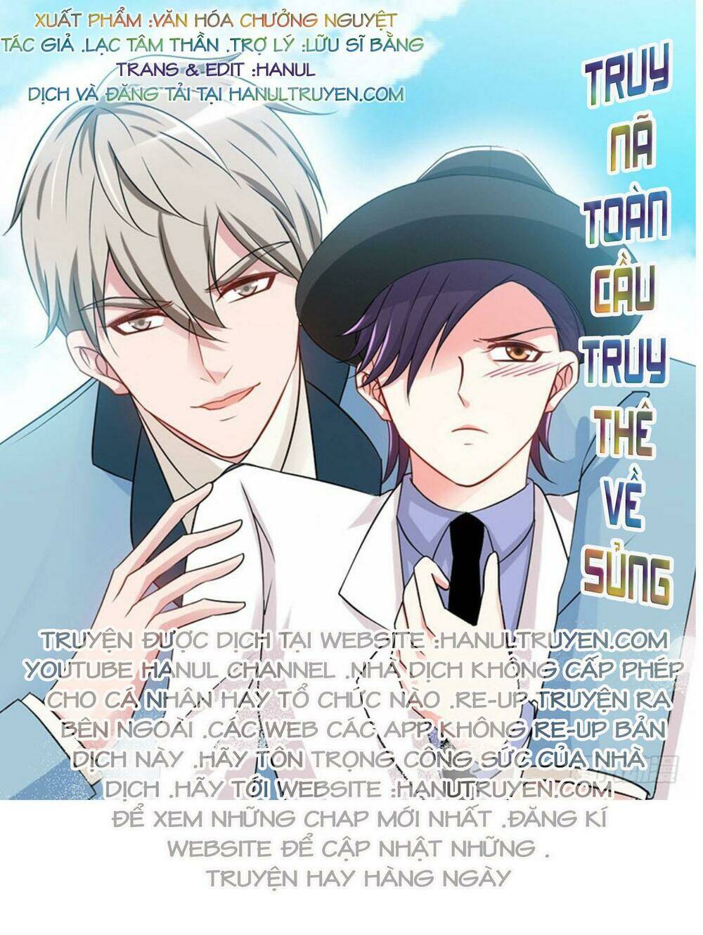 truy nã toàn cầu truy thê về sủng chapter 80.2 1