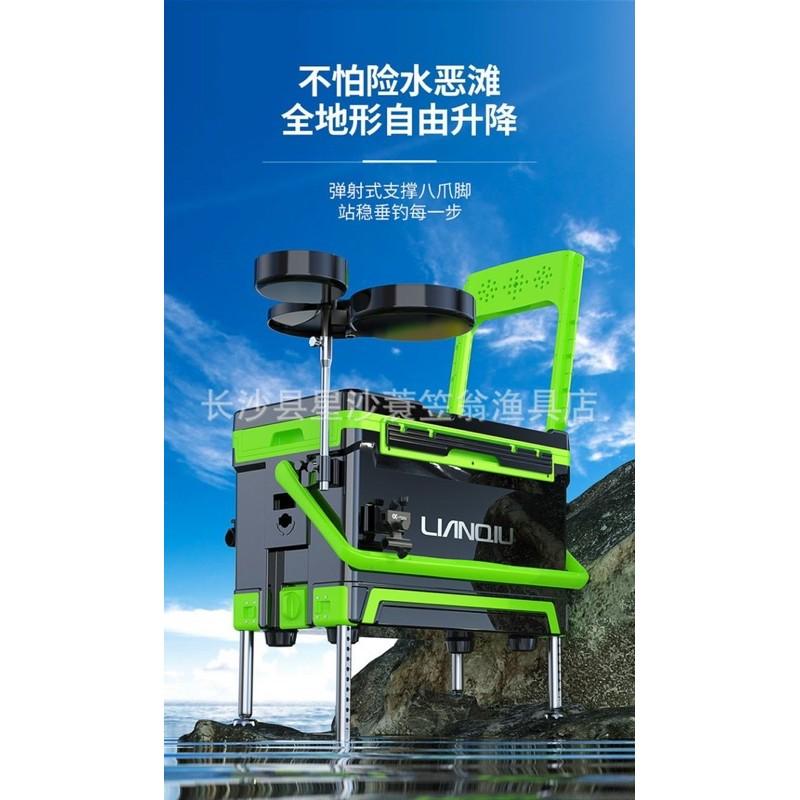 Thùng Câu Đài Lianqiu LQ-S2 32L