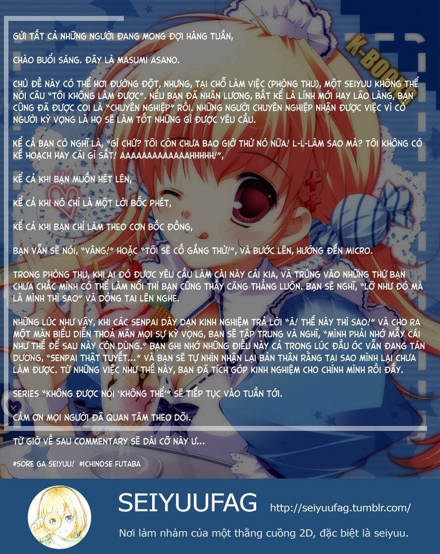 sore ga seiyuu chapter 6 2