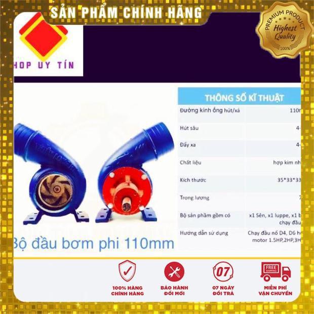 Bộ sên bơm nước đường kính ống 110mm lắp moto kéo buli giúp tăng lưu lượng nước gấp nhiều lần