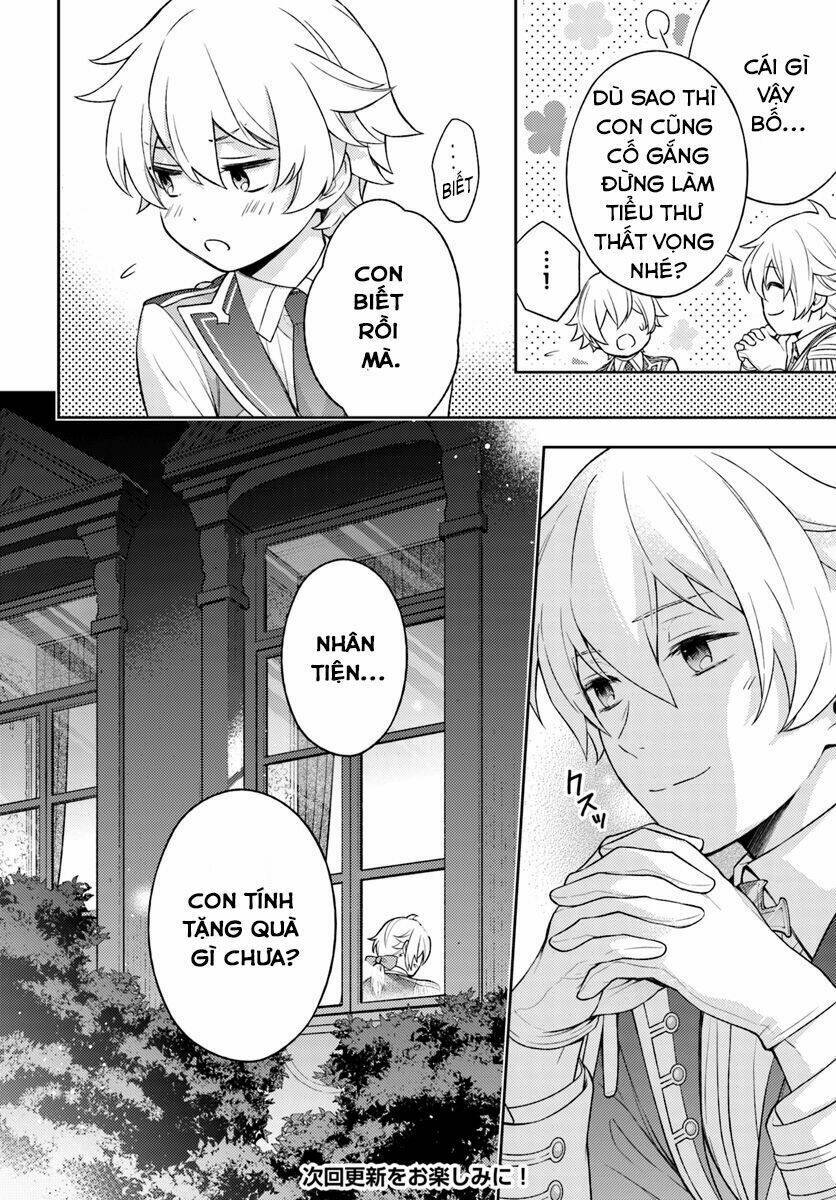 i will go and disappear obediently chapter 3 18