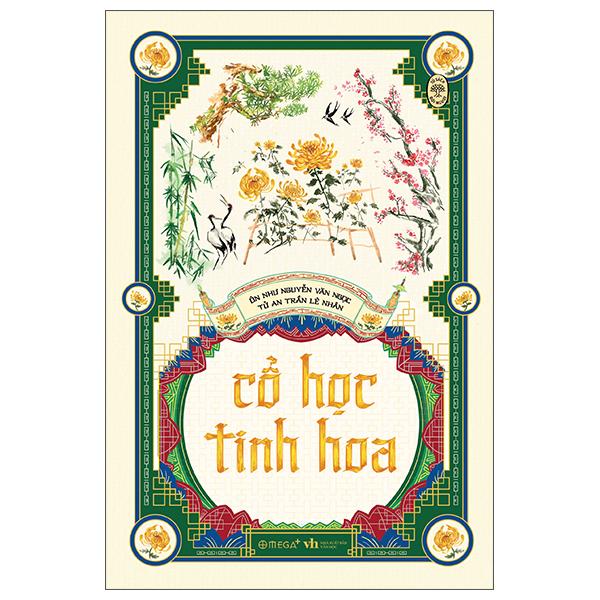 Cổ Học Tinh Hoa