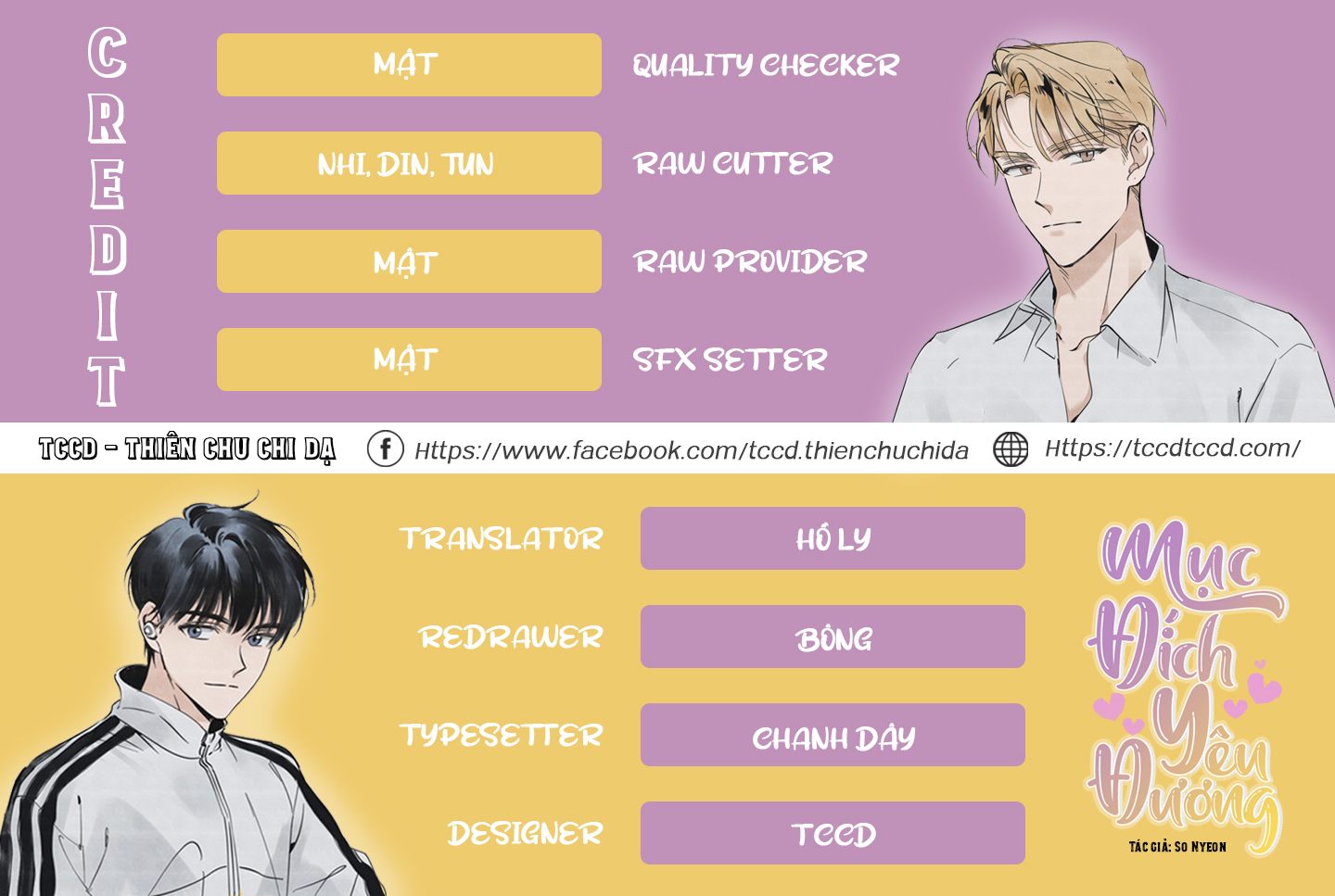 mục đích yêu đương chapter 1 1