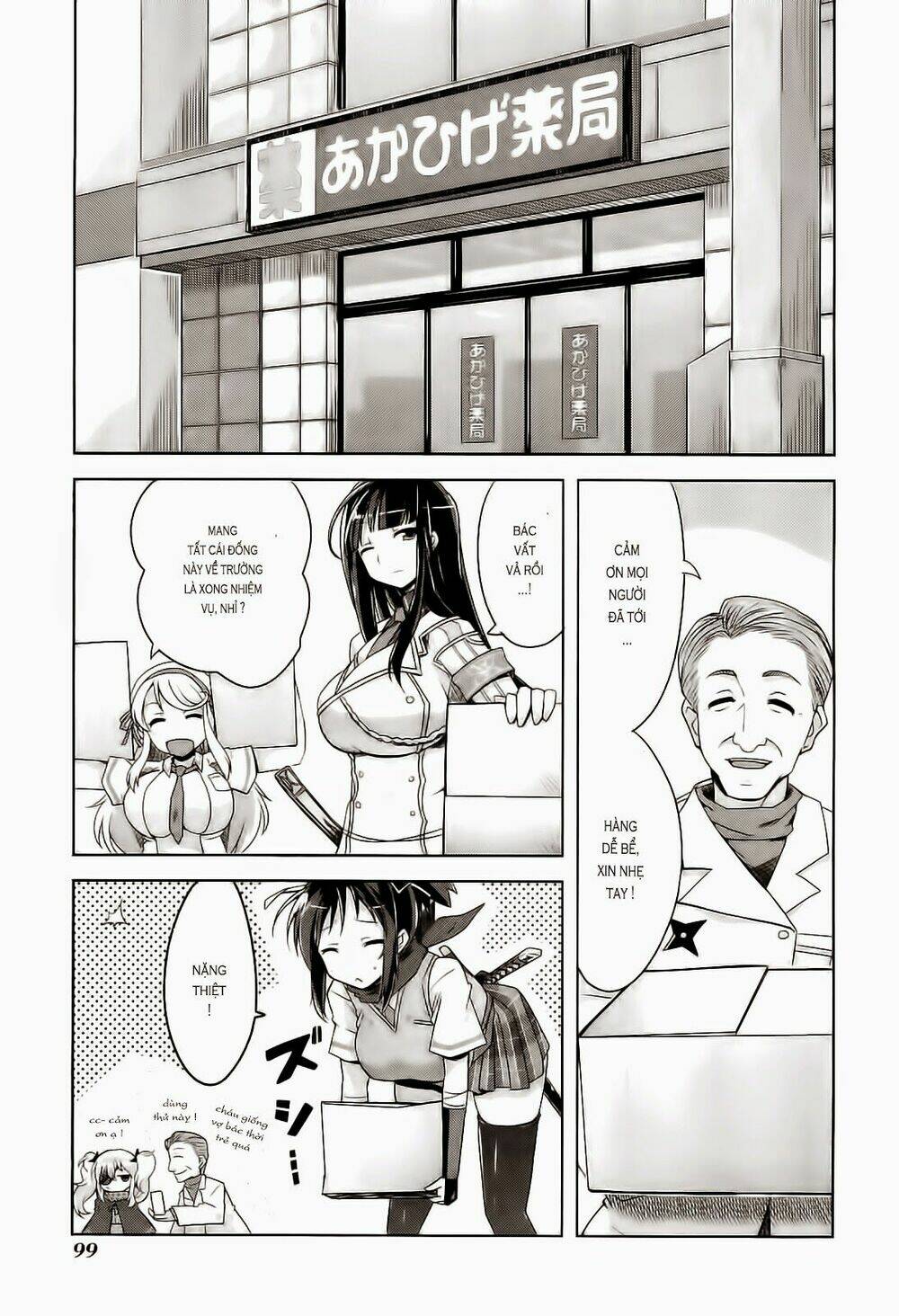 senran kagura - guren no hebi chapter 5 11