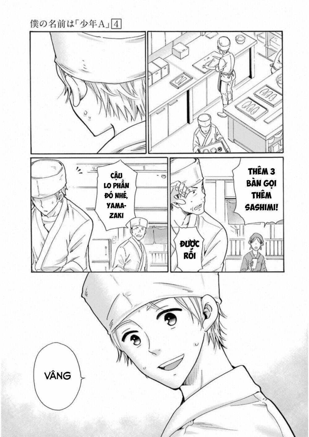 boku no namae wa chapter 32 6