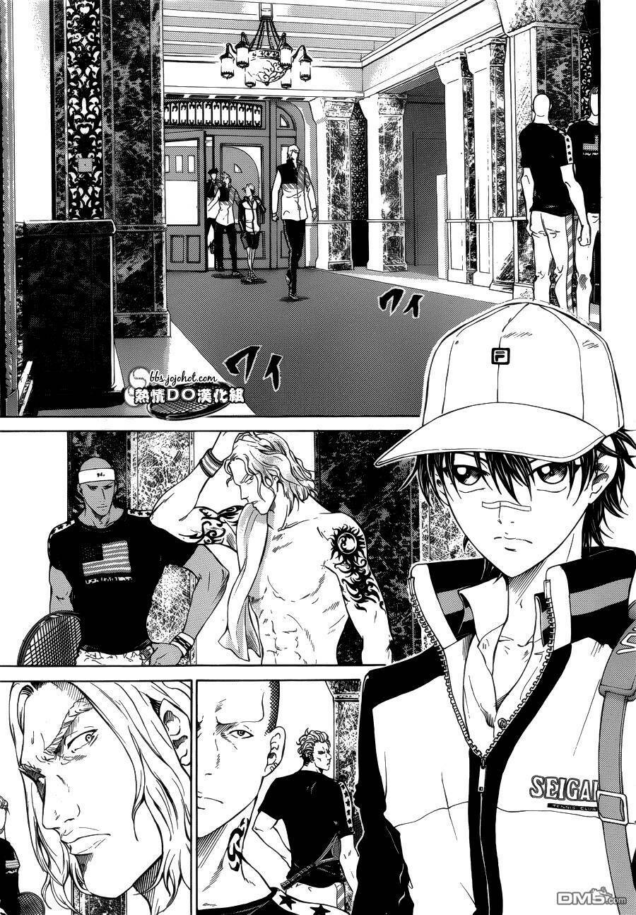 new prince of tennis chapter 132 8