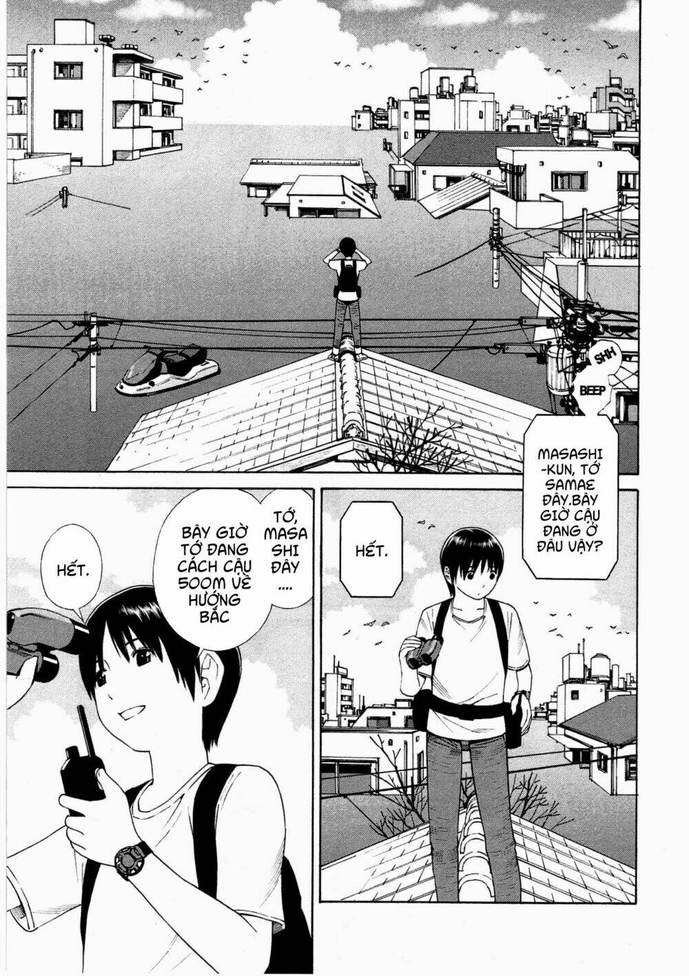 chikyuu no houkago chapter 9 11