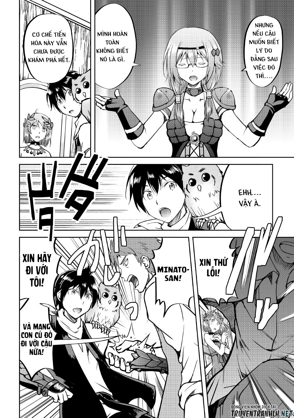 maken no daydreamer chapter 33 7