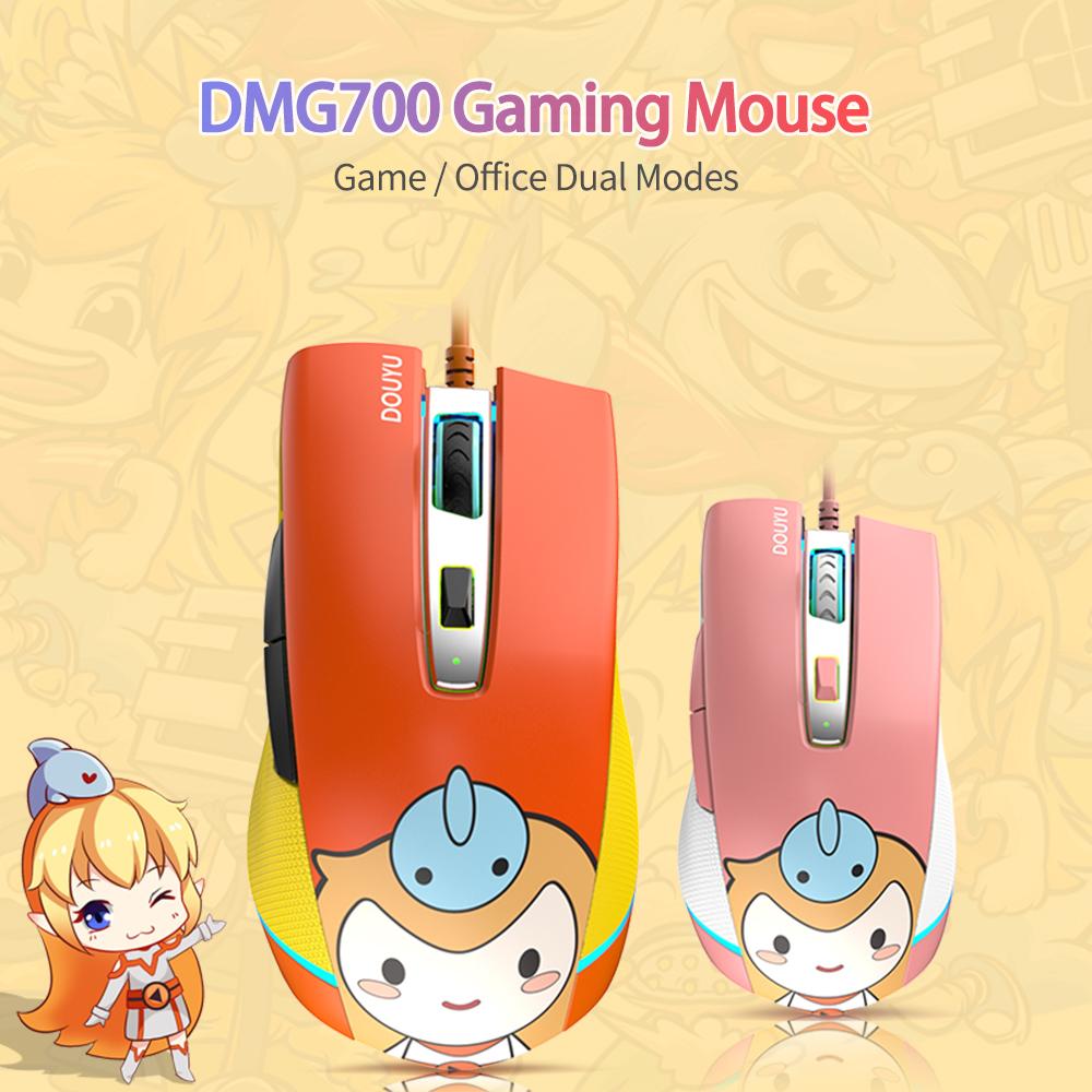 Chuột chơi game có dây DMG700 16000DPI Game / Office Chế độ kép cho máy tính xách tay và để bàn
