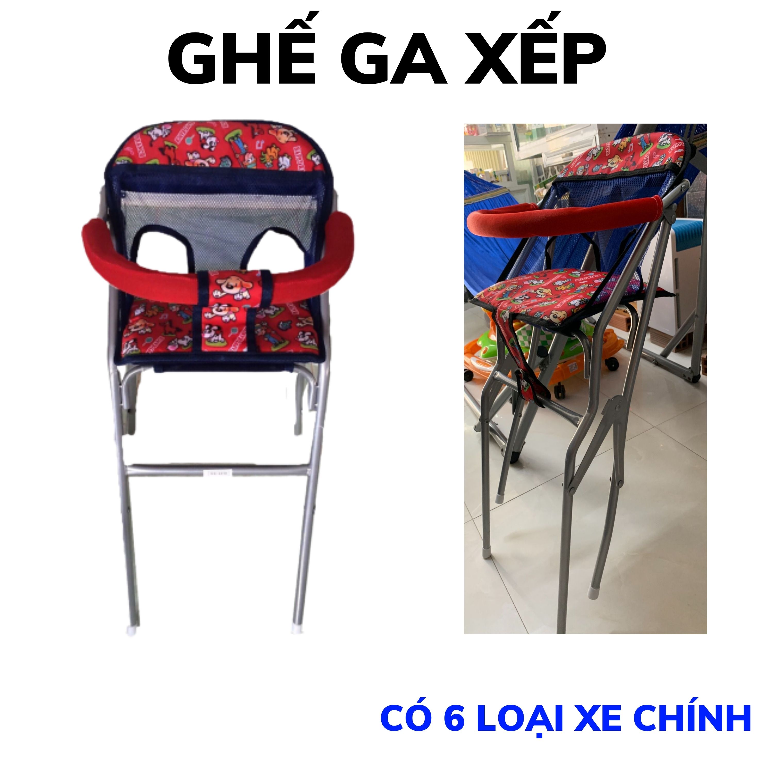 GHẾ GA XẾP CHO BÉ ( GIAO MÀU NGẪU NHIÊN ) DÀNH  CHO CÁC LOẠI XE TAY GA  -XE ATILA