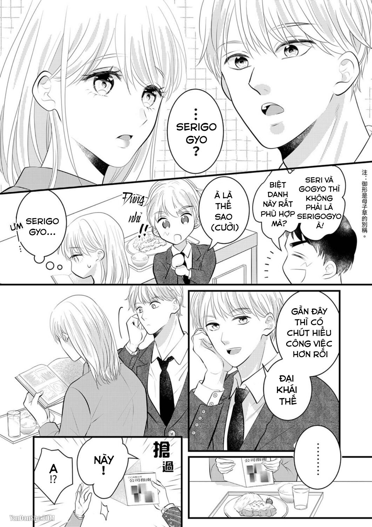 Vuốt Ve Da Thịt Của Người Yêu Mới Ngọt Ngào chapter 13.1 - Trang 4