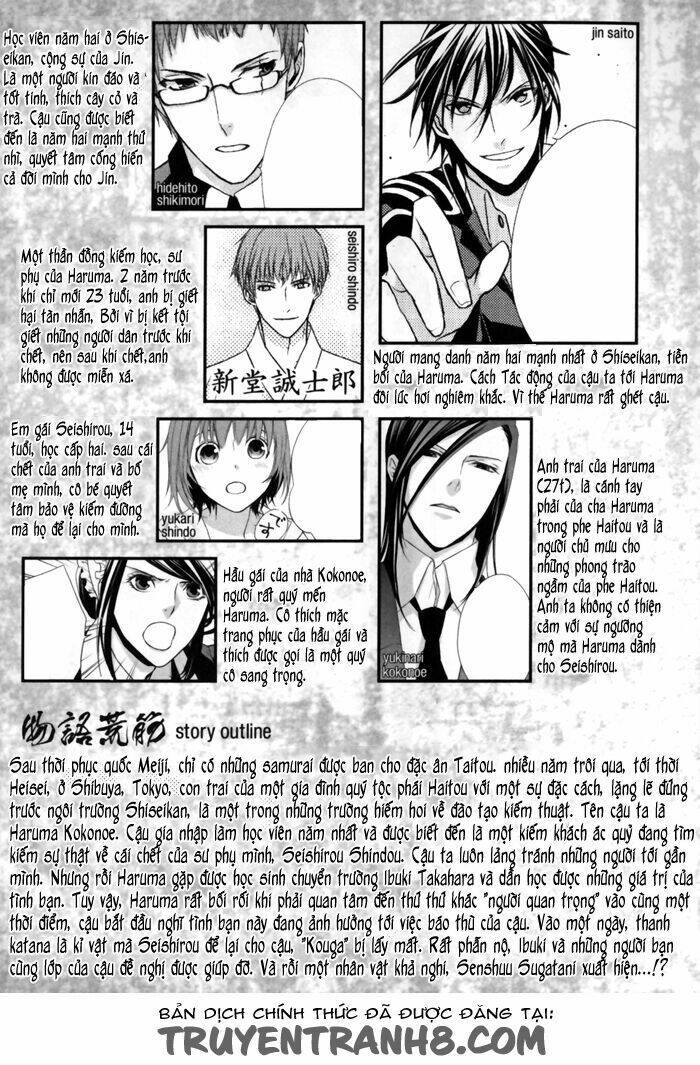 samurai drive chapter 5 7