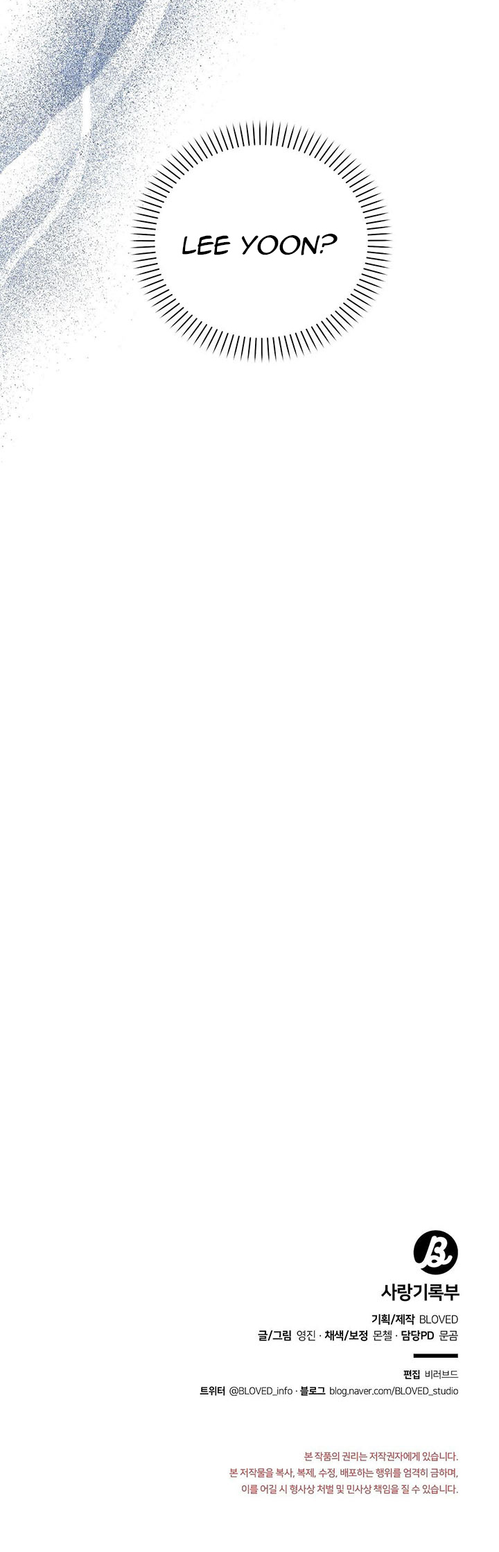 nhật ký yêu đương chapter 14 60