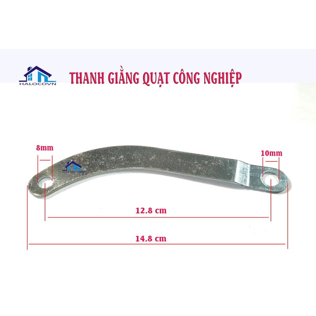 Thanh giằng quạt công công nghiệp