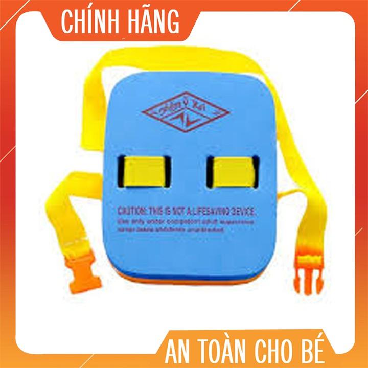 Phao lưng tập bơi Thắng Lợi - hàng chính hãng 100%