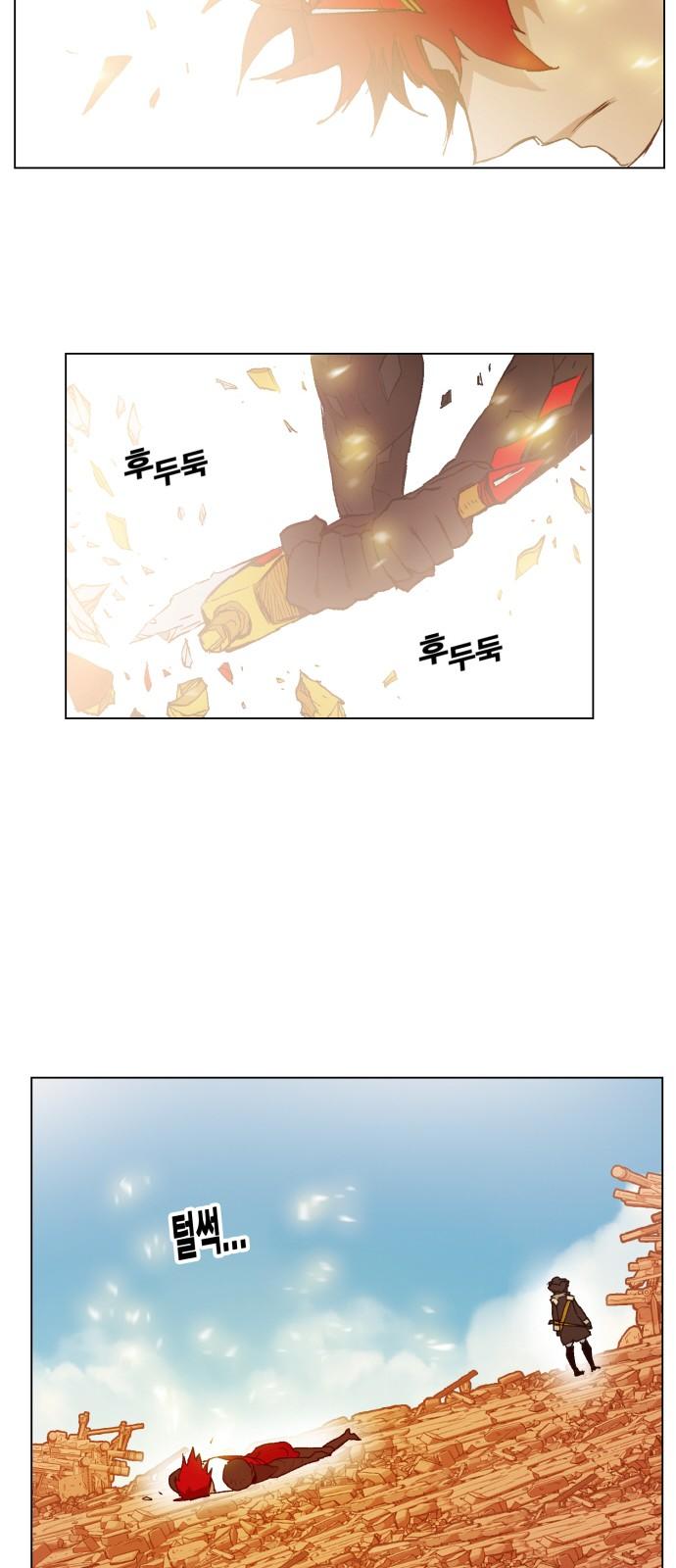 hard core leveling warrior chapter 158 42