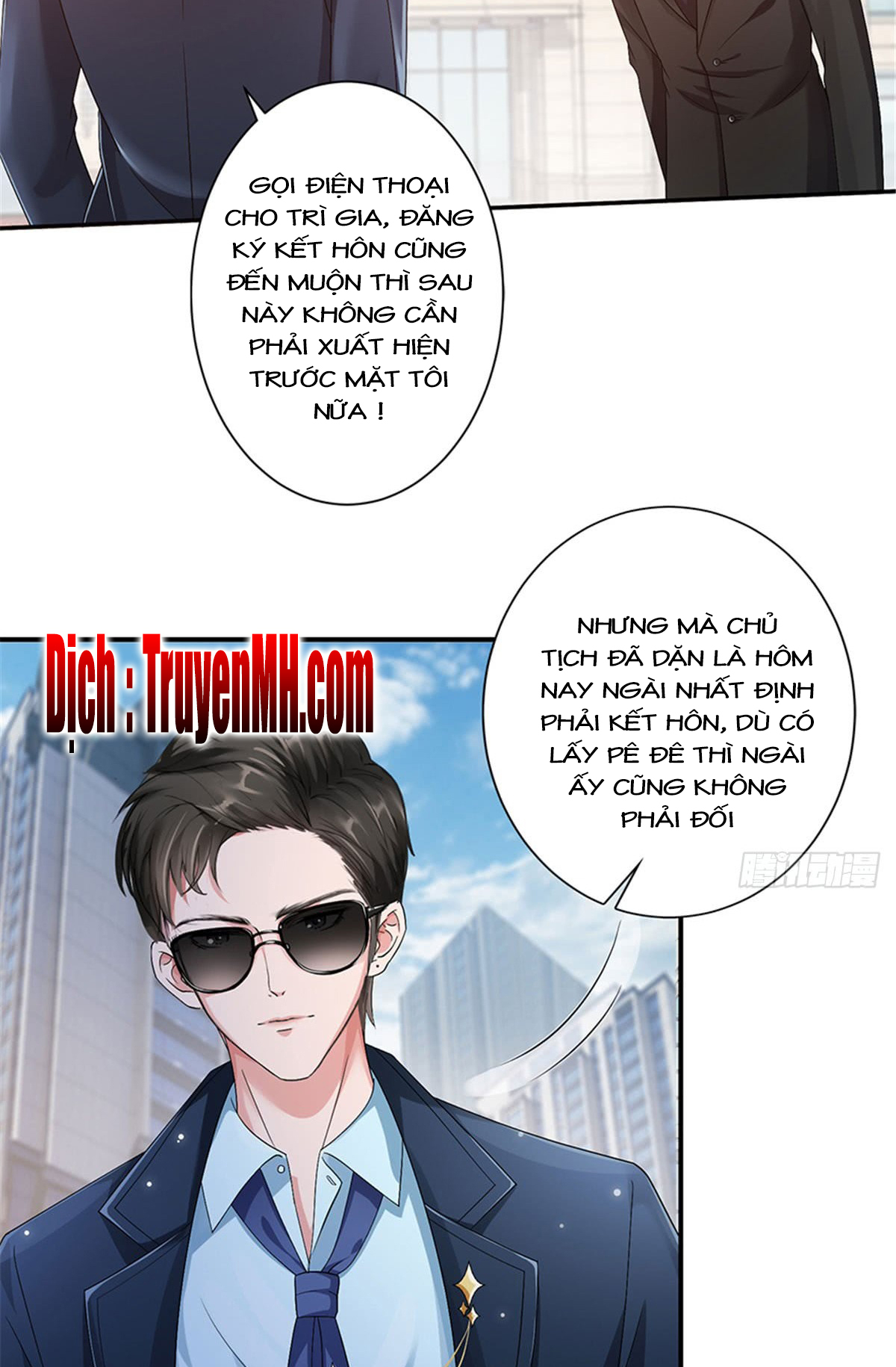 thí hôn lão công, cần giúp sức chapter 3 23