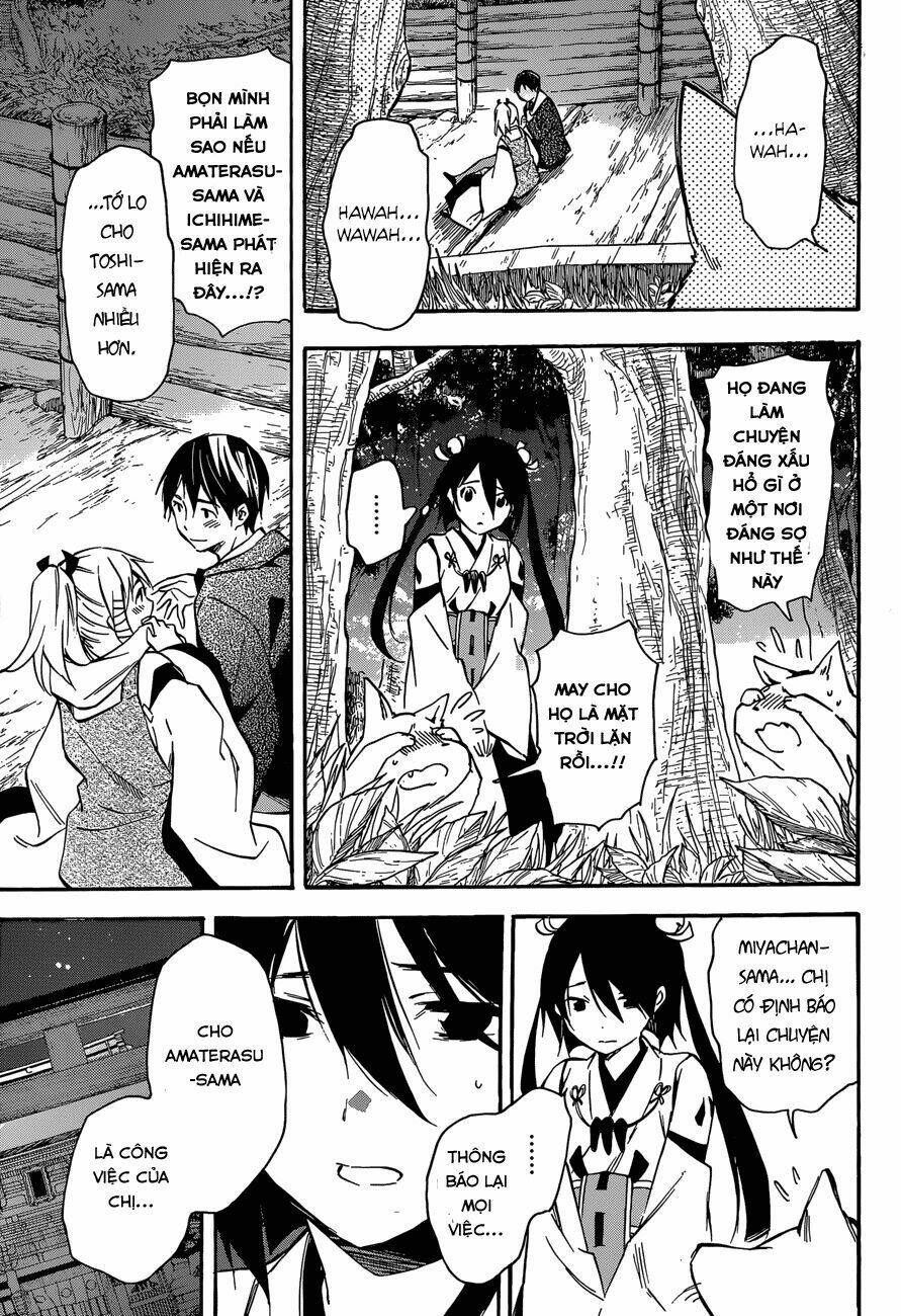 inari, konkon, koi iroha chapter 42 30