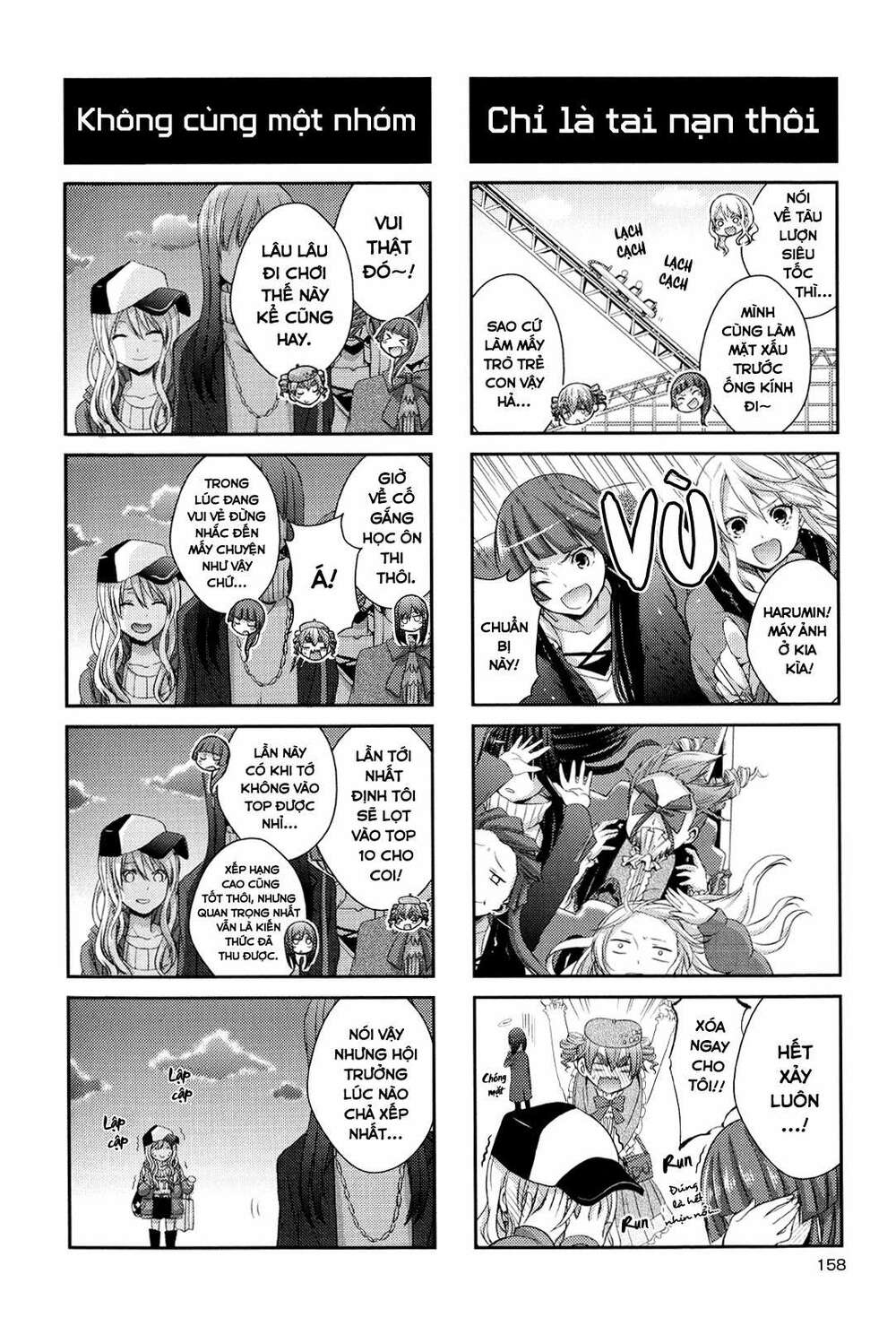 citrus (saburouta) chapter 1.2 4