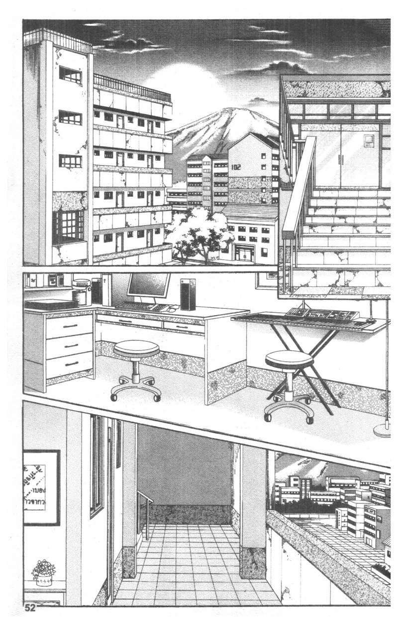 cũng vì em chapter 16 52