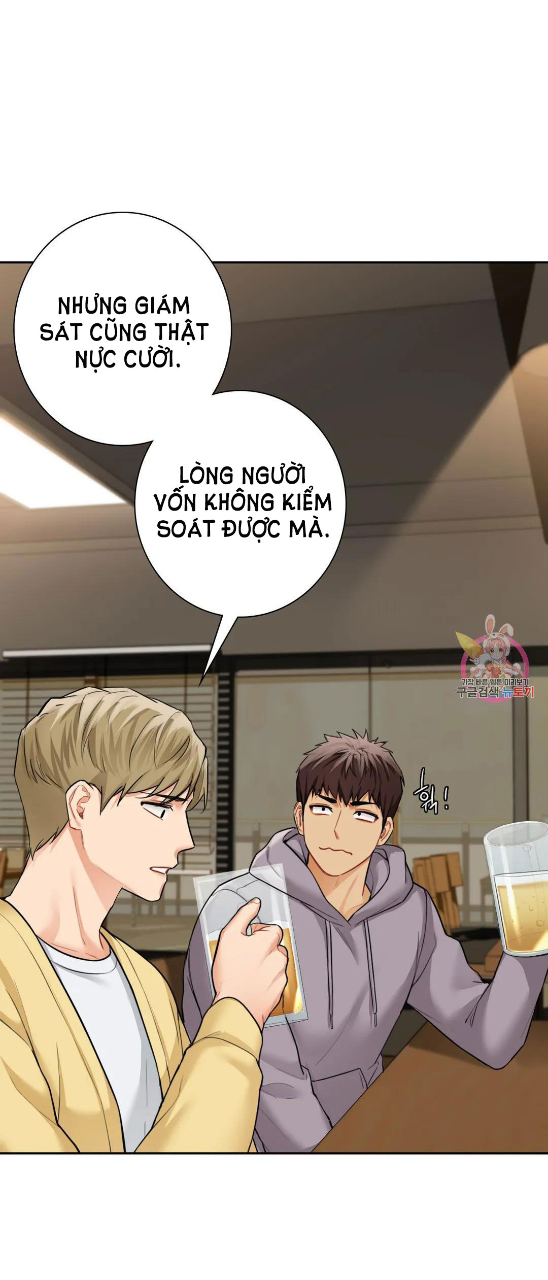 [18+] không là bạn bè chapter 46.1 28