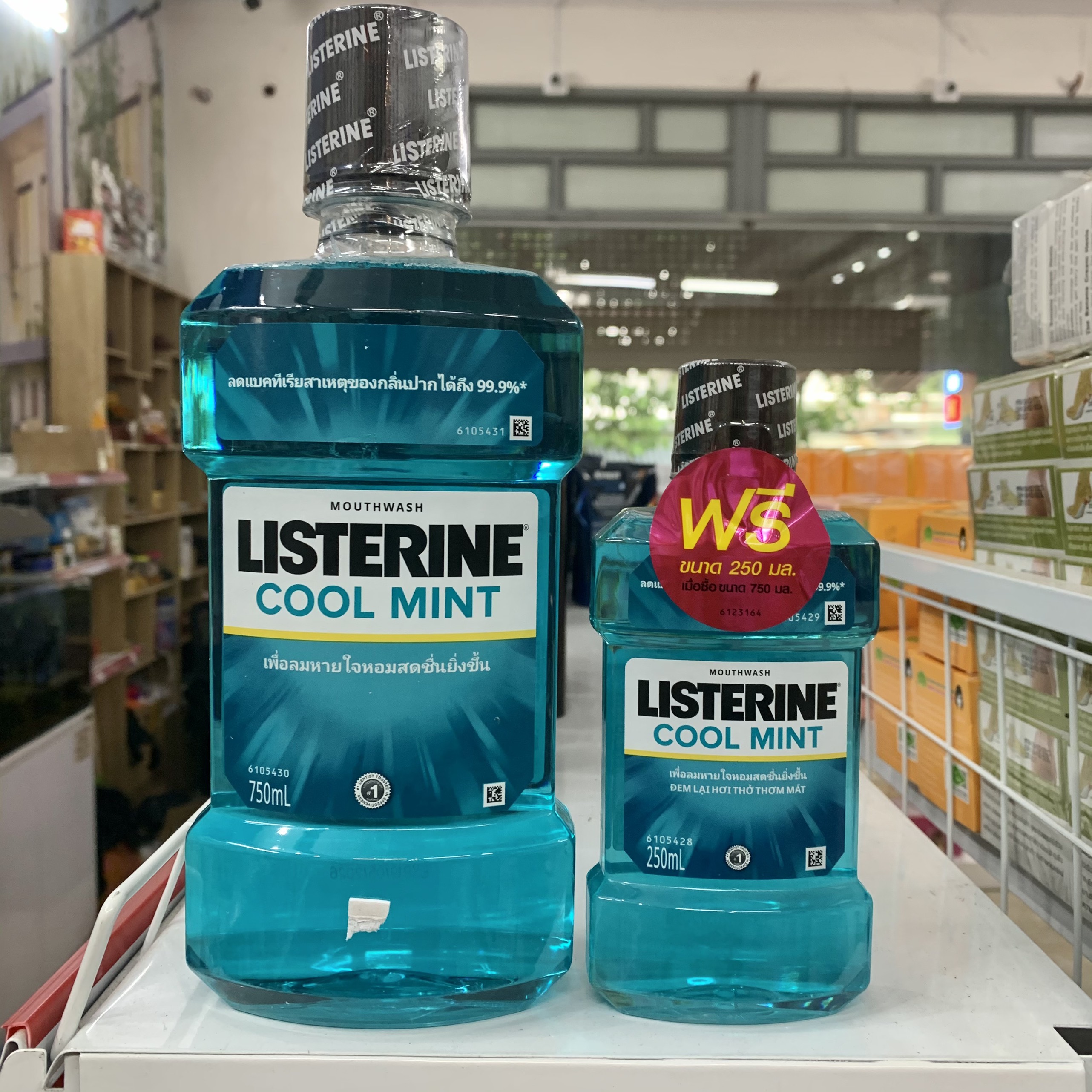 Combo 2 nước súc miệng LISTERINE 750ml và 250ml