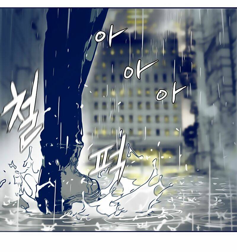 blade notes chapter 1 11