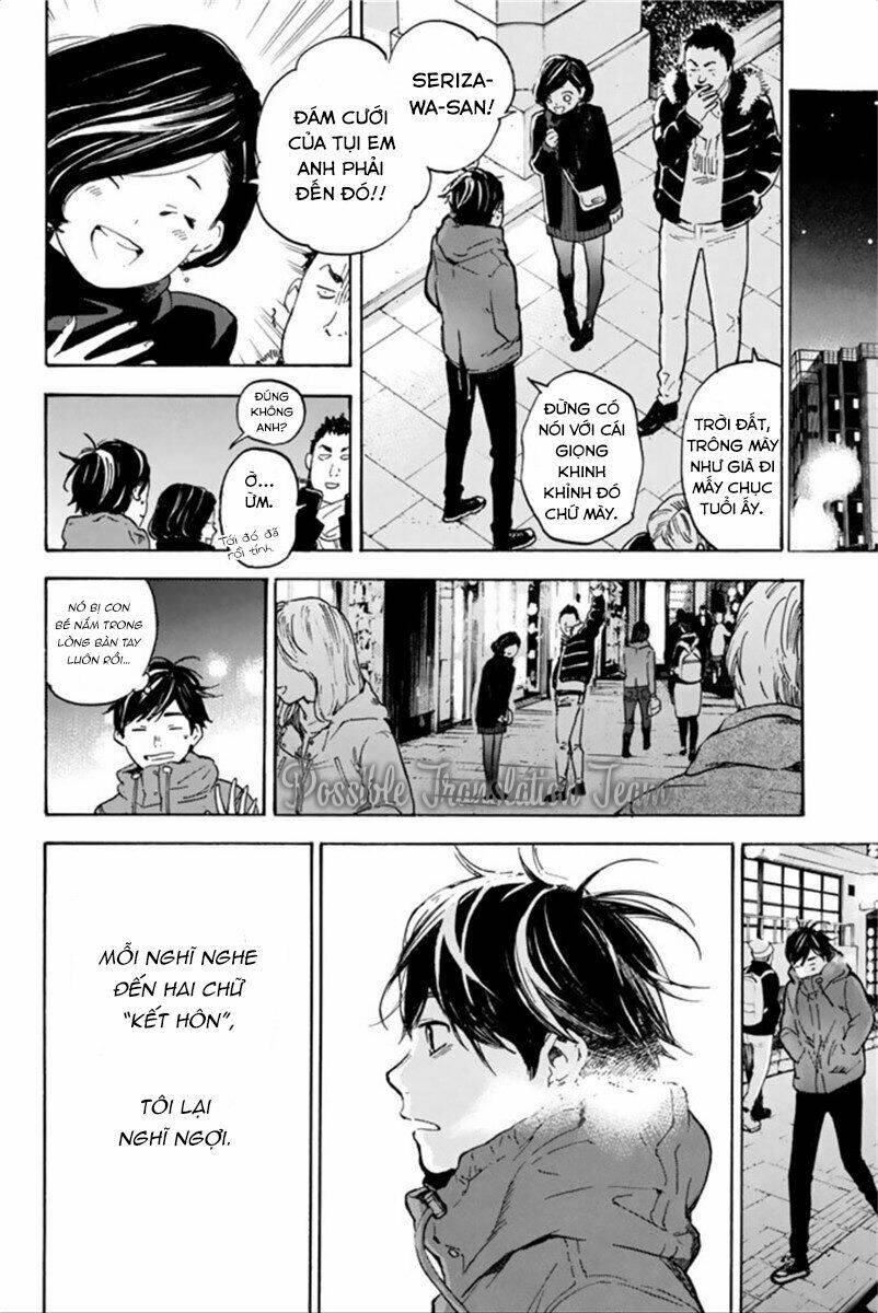 forget me not chapter 44 17