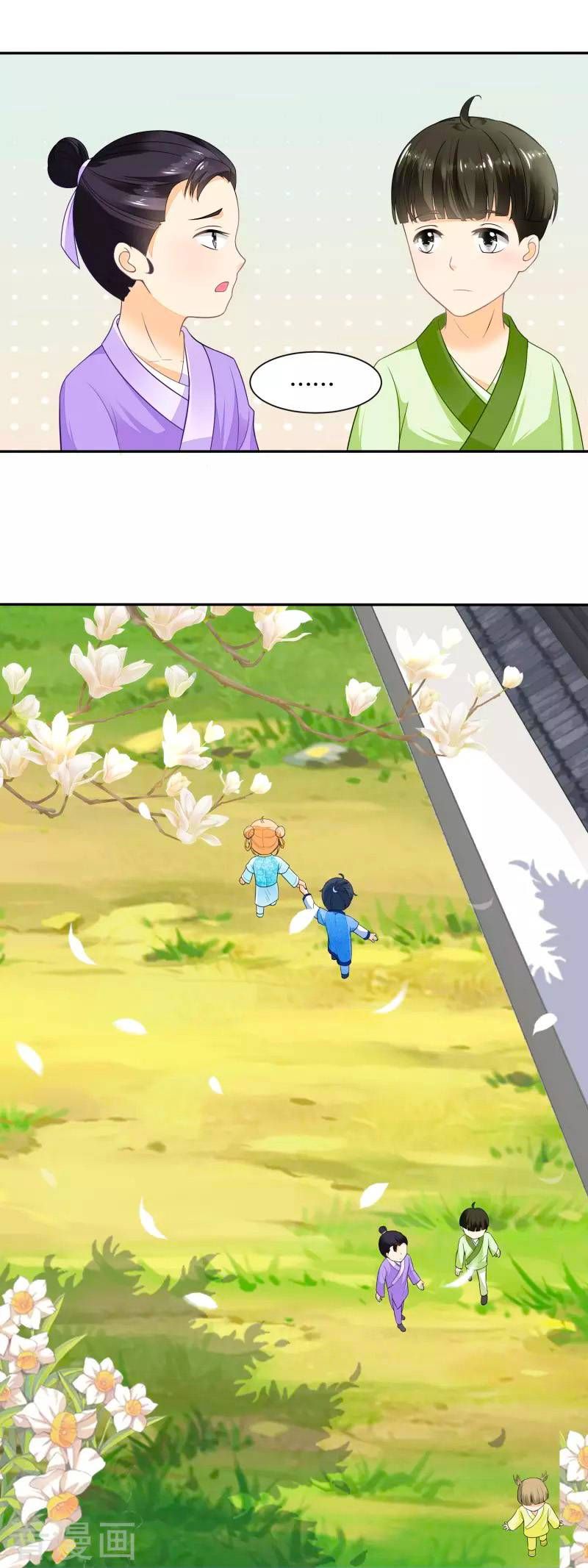 nông nữ thù sắc chapter 40 3