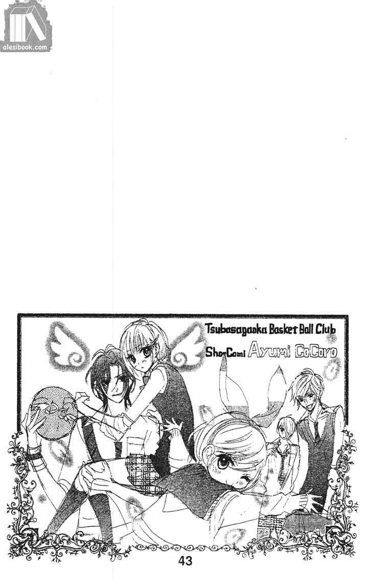 alice 38 °c chapter 3 2