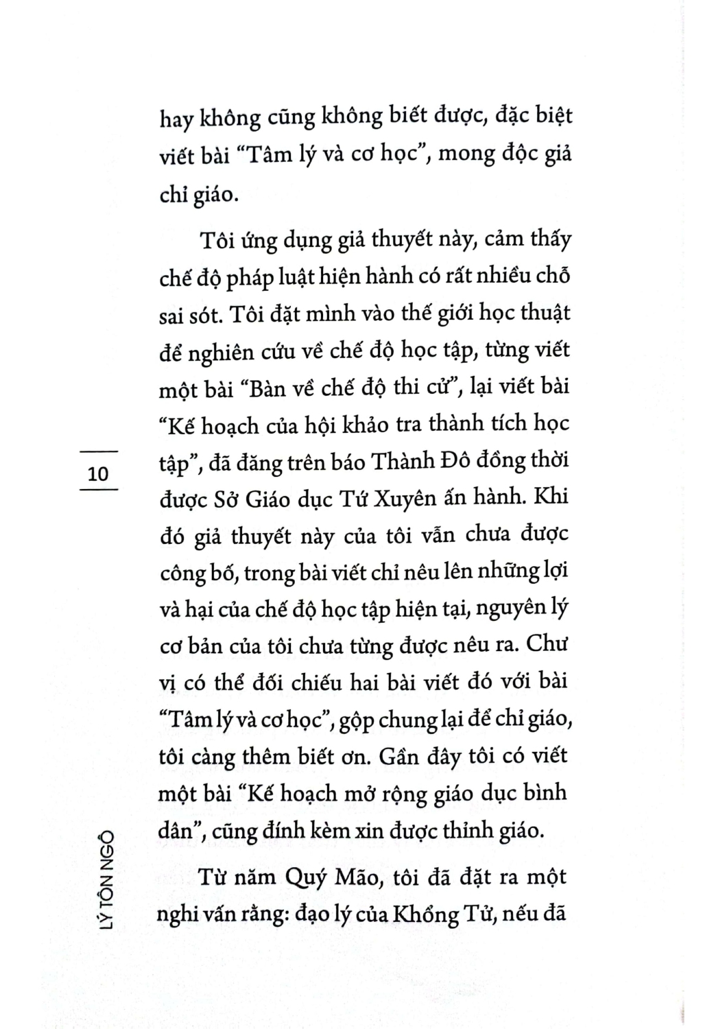 Tôi Hoài Nghi Các Thánh Nhân (SB)
