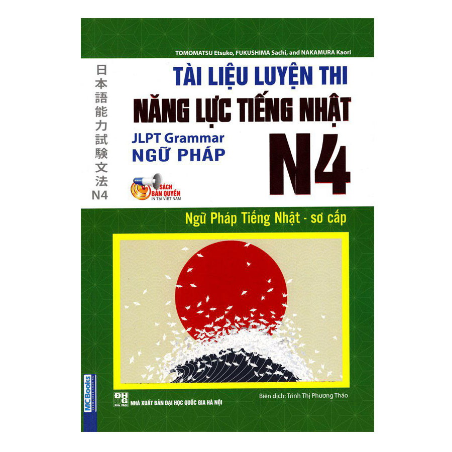 Tài Liệu Luyện Thi Năng Lực Tiếng Nhật N4 Ngữ Pháp