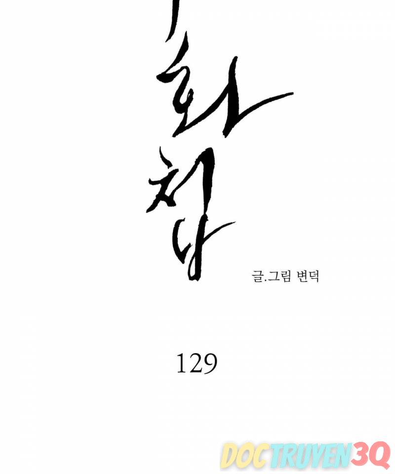 Dạ Ký chapter 129