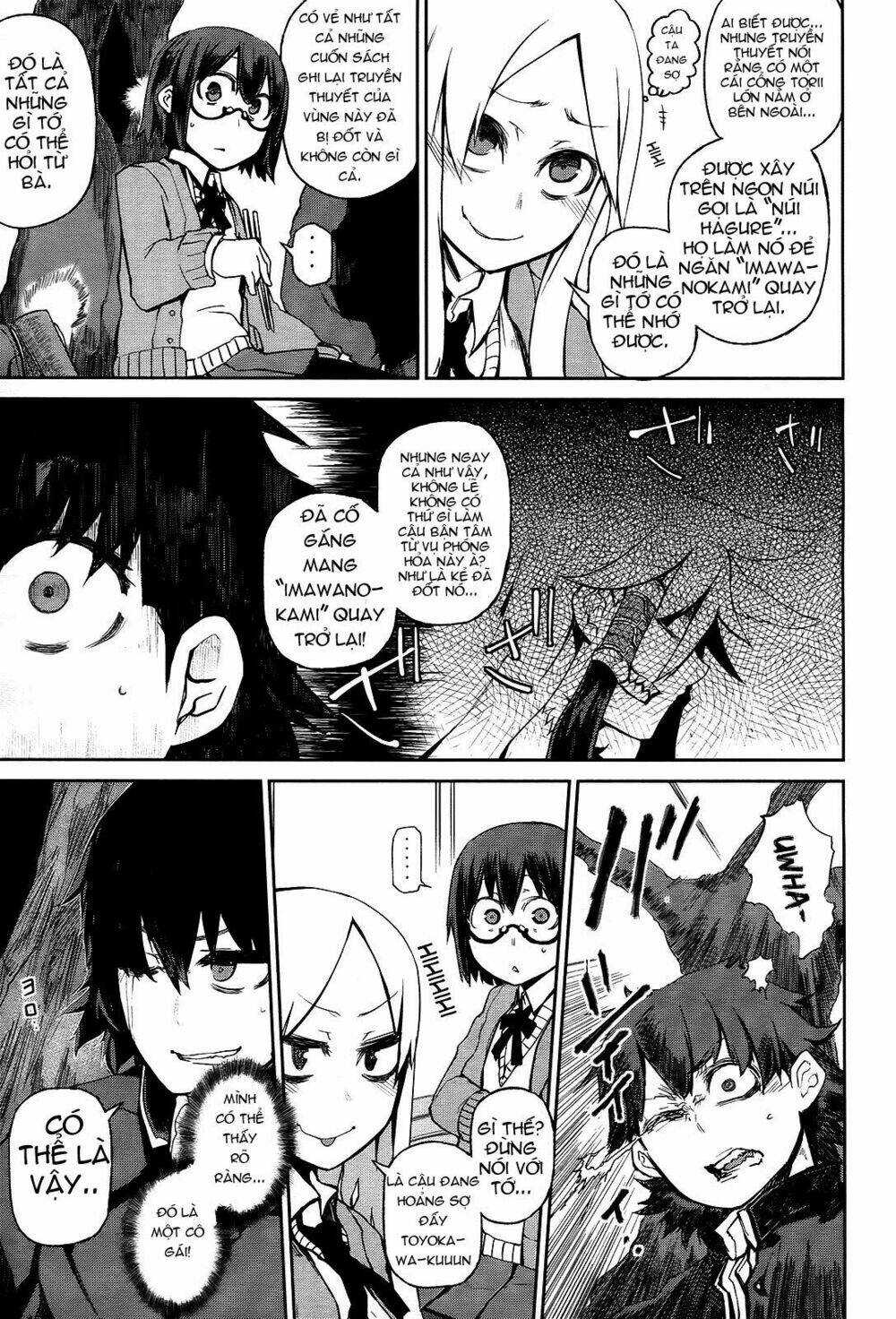 imawabi no dakini chapter 1 16