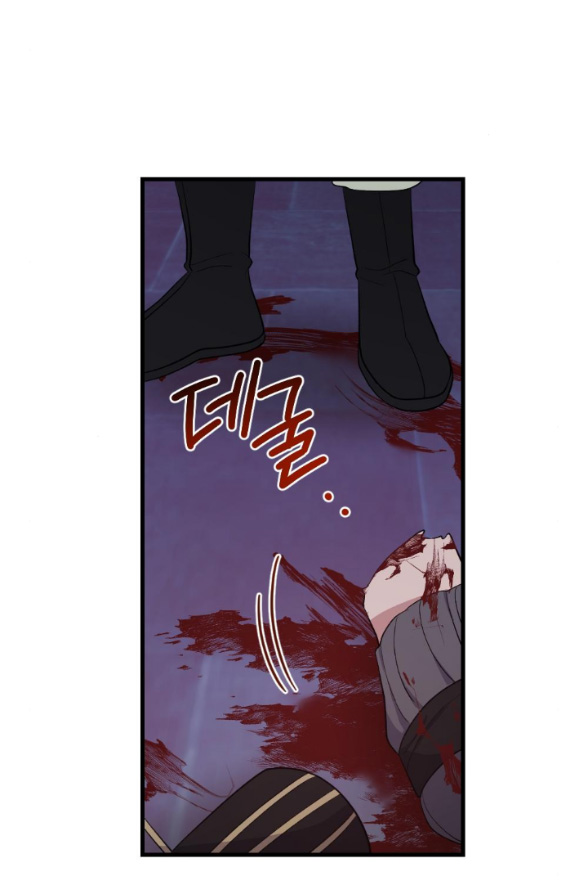 [18+] mơ về một cơn mưa phùn chapter 22.2 19