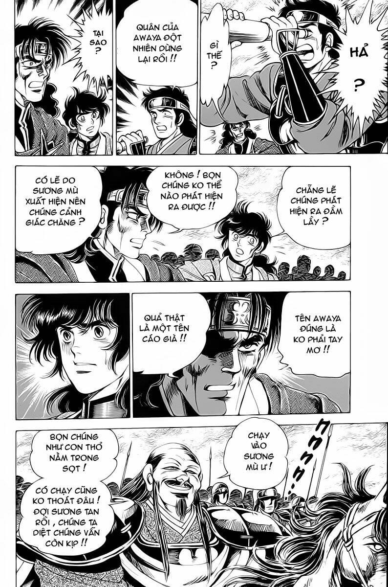 haou densetsu takeru chapter 16 15