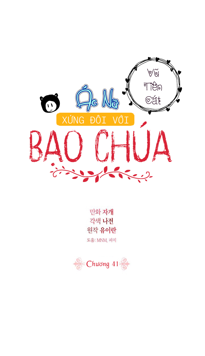 ác nữ xứng đôi với bạo chúa chapter 41 59
