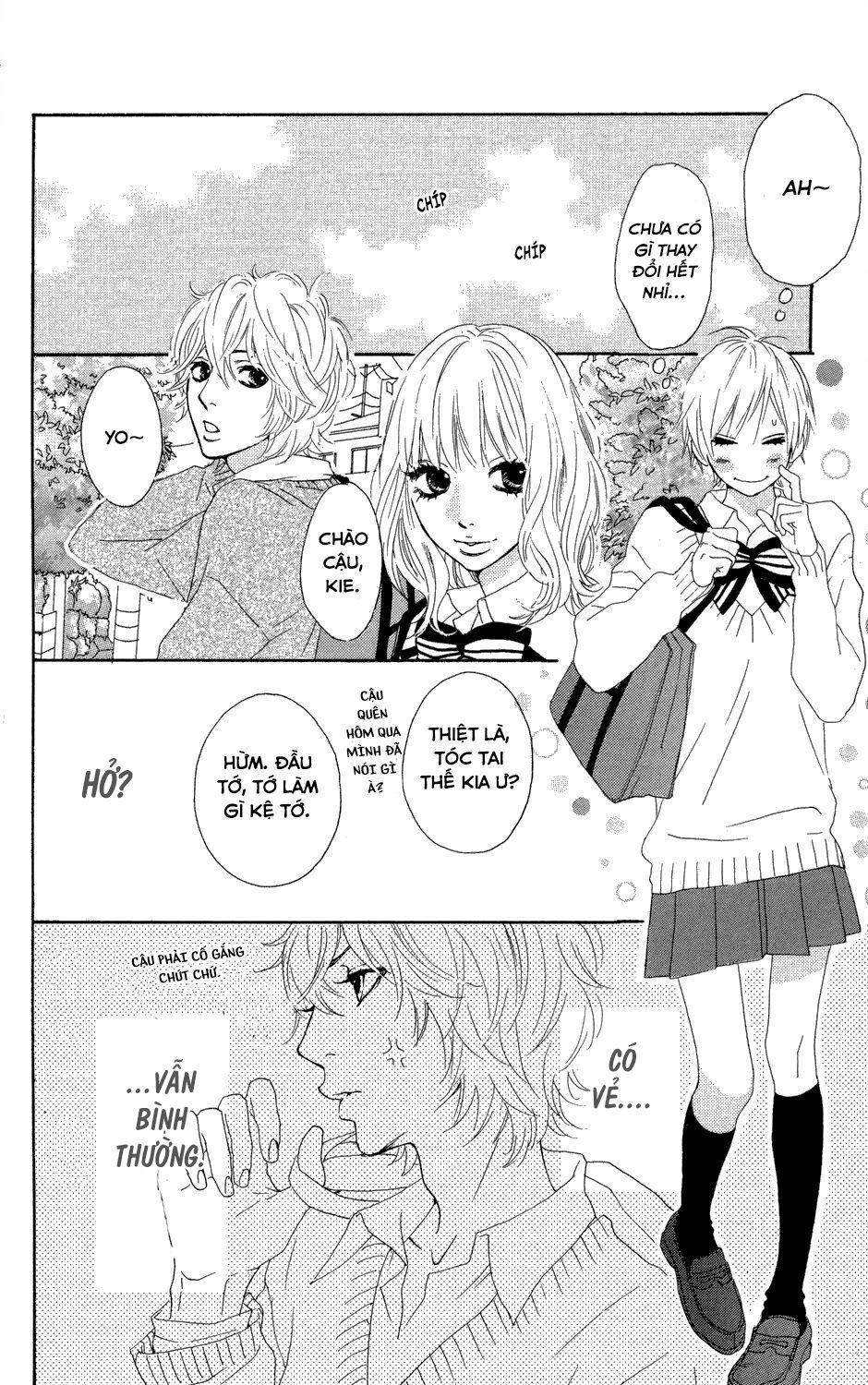 sugars (yamamori mika) chapter 1 12
