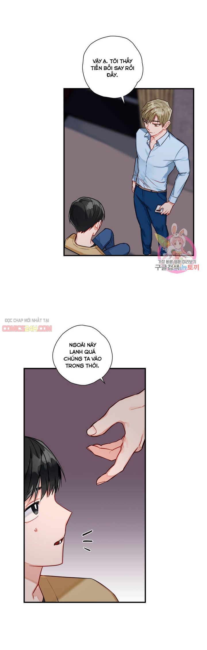 cosmo tình dục giả tưởng chapter 4 17