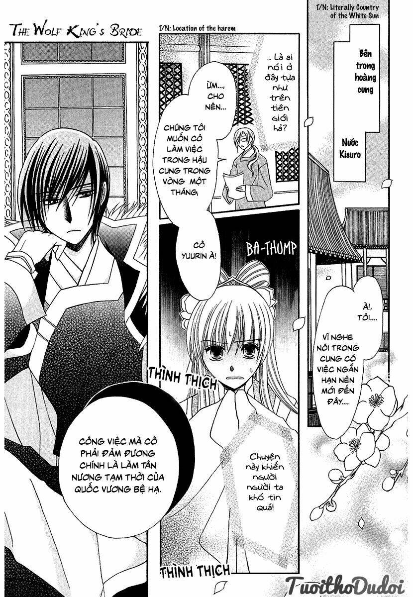 ookami-heika no hanayome chapter 1 5