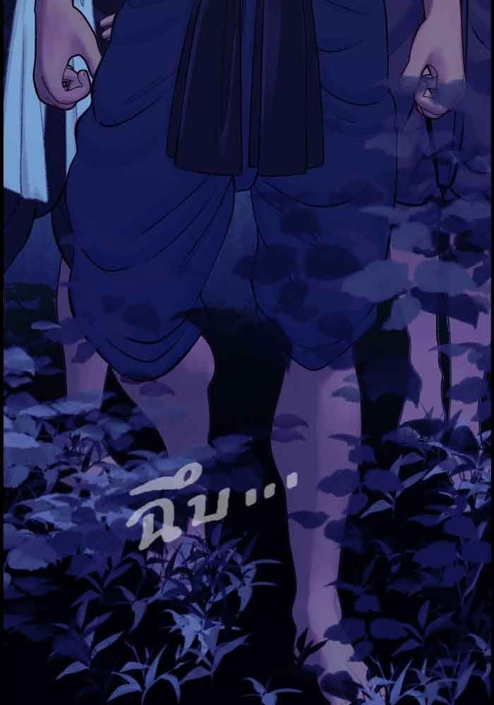 nữ chính không muốn yêu chapter 72.1 15