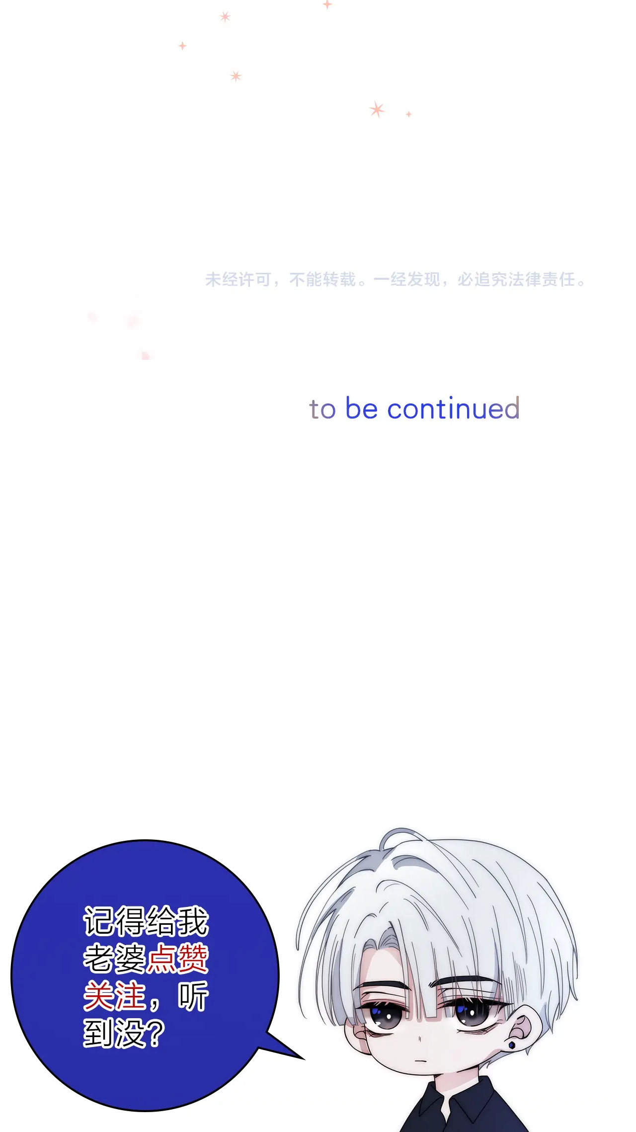 bệnh yêu chapter 2.2 33